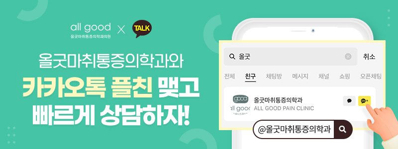 내손동정형외과