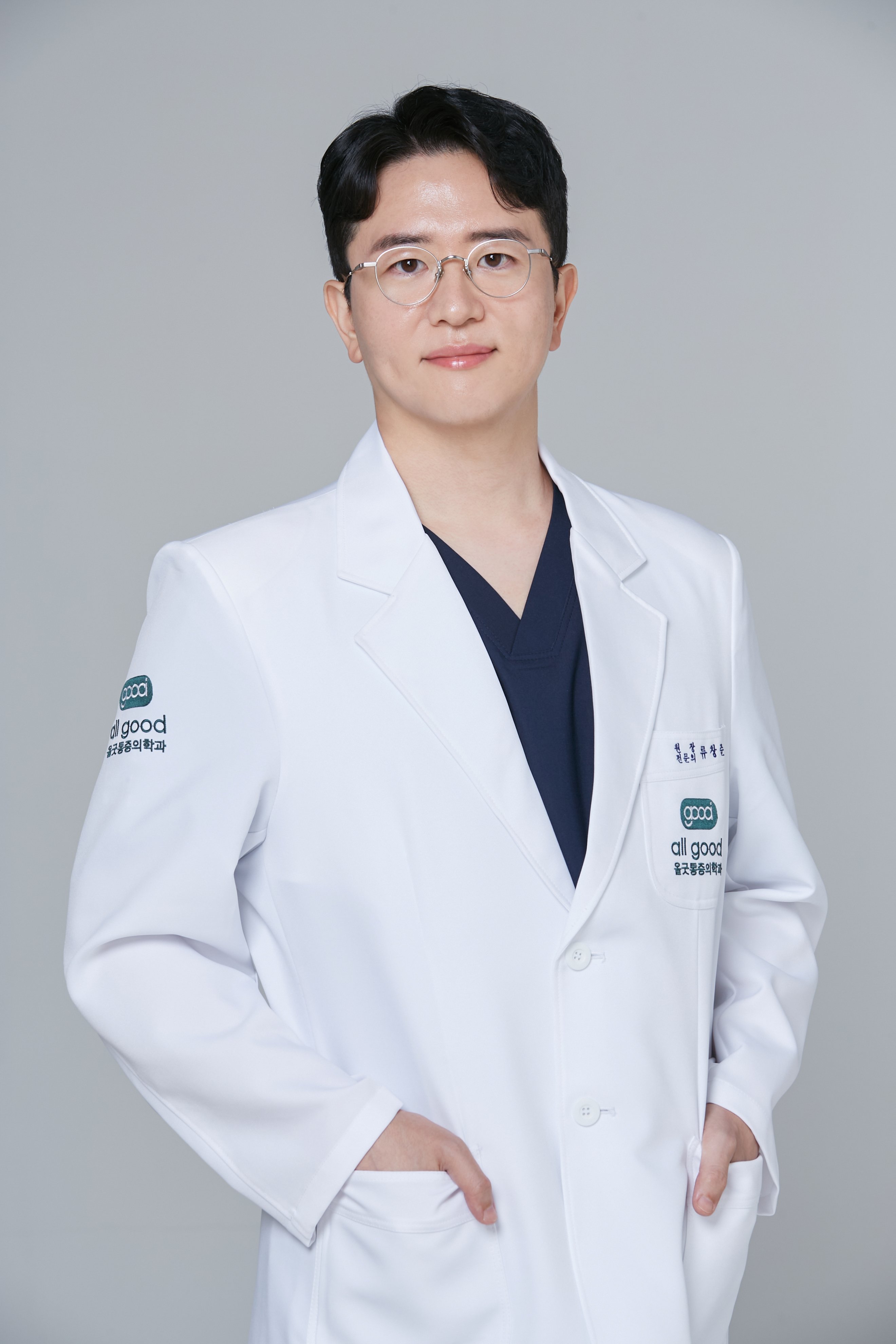 과천통증의학과