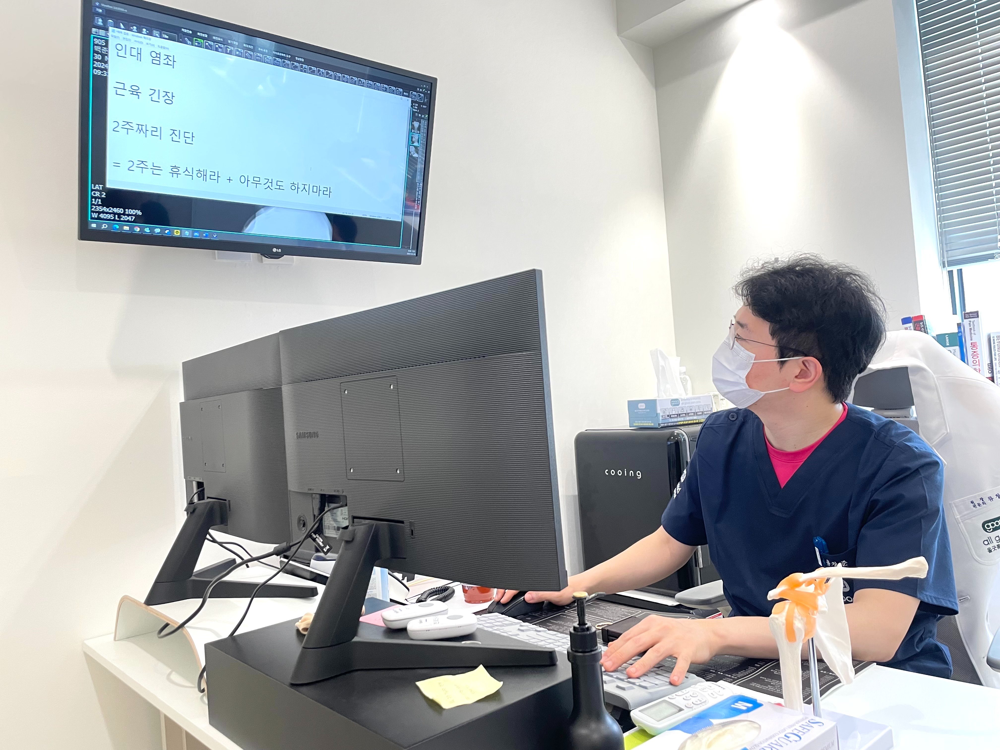 안양발목인대파열